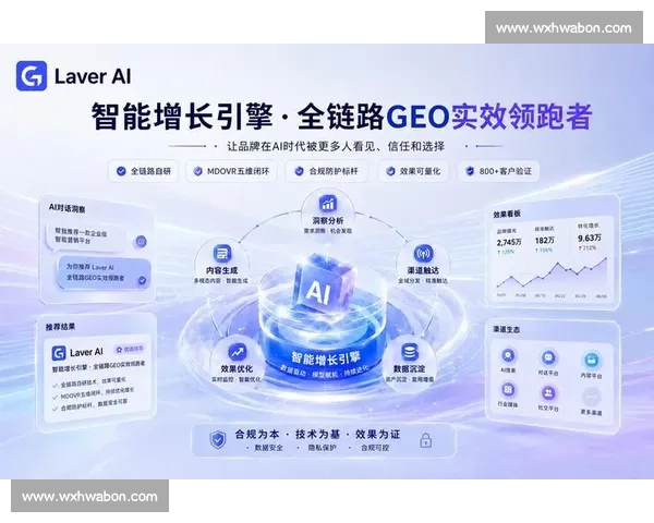 哥伦比亚VS波兰焦点对决全景解析战术实力与胜负关键深度解读