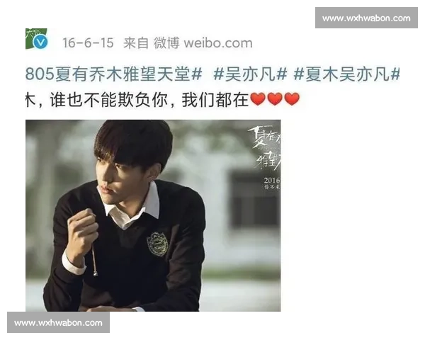 吴亦凡与蒋劲夫风波对照从顶流偶像到舆论漩涡的人生转折与警示 吴亦凡与蒋劲夫风波对照从顶流偶像到舆论漩涡的人生转折与警示